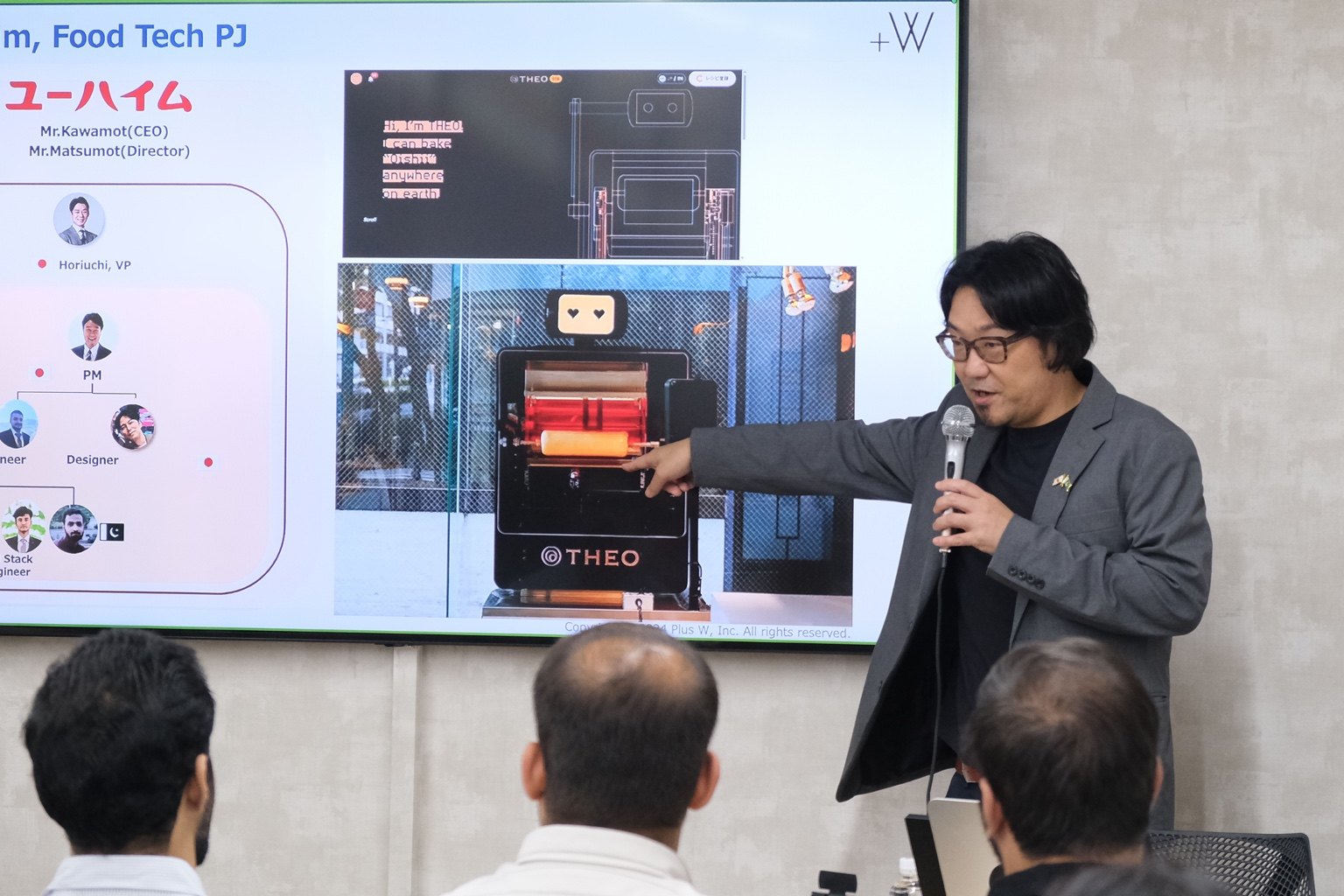 AIを活用した開発事例を紹介するIT開発部長の土屋。