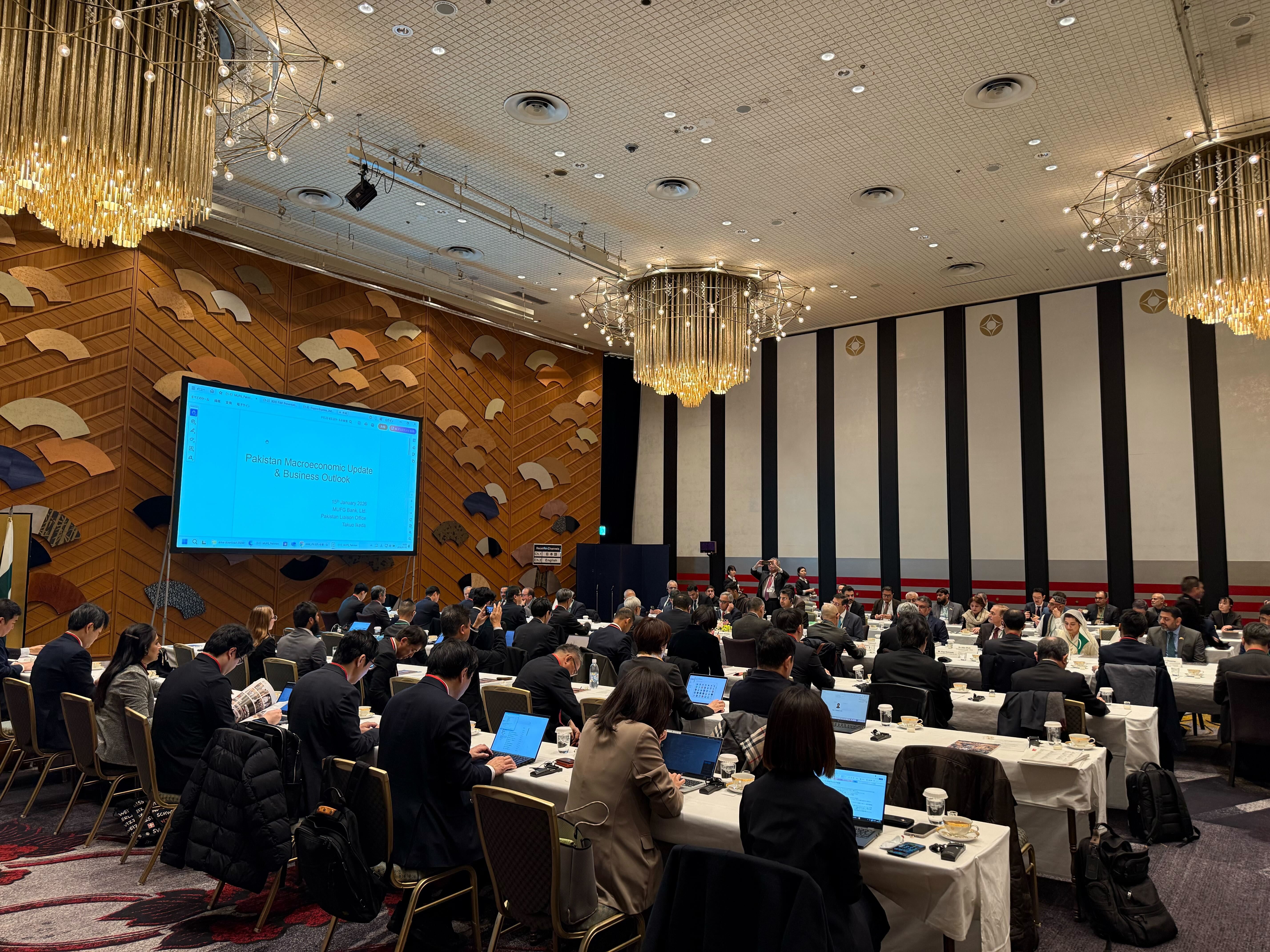 第10回日本・パキスタン民間経済人会議の様子